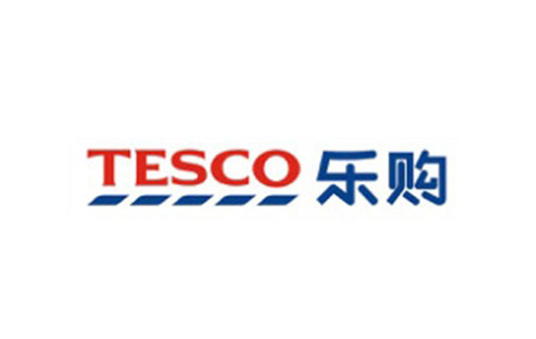 Tesco樂(lè)購(gòu)驗(yàn)廠(chǎng)